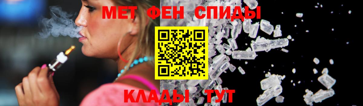 Amphetamine  Вход с VPN  Феодосия  АМФ  АМФЕТАМИН Розовый 