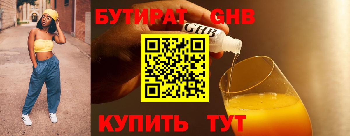 Меф МЯУ МЯУ кристаллы  COCAIN  Амфетамин   Лсд 25  МДМА  Феодосия  Вход с VPN  МЕФ  Гашиш  Конопля  МЕТАДОН 
