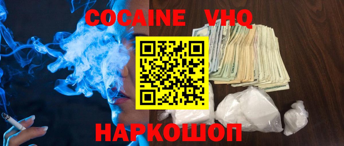 Гашиш Феодосия