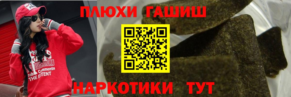 Гашиш Изолятор Феодосия