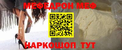 кокаин премиум Моздок