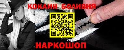 шишки Можайск