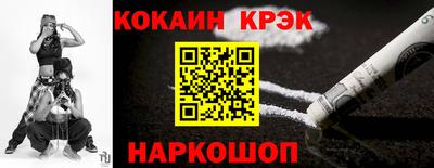 шишки Можайск