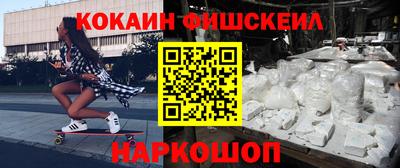 шишки Можайск