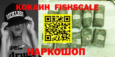 шишки Можайск