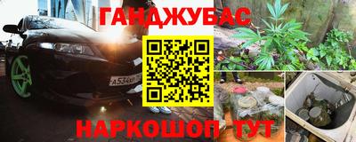 кокаин премиум Моздок