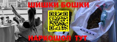 шишки Можайск