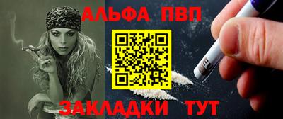 шишки Можайск