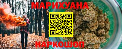 шишки Можайск