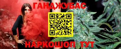 кокаин премиум Моздок