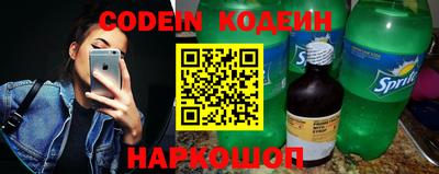 шишки Можайск