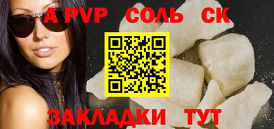 кокаин премиум Моздок