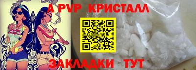 шишки Можайск