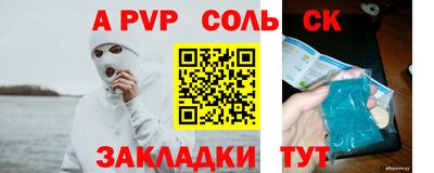 шишки Можайск