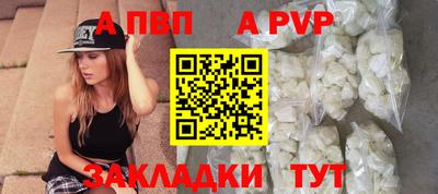 шишки Можайск