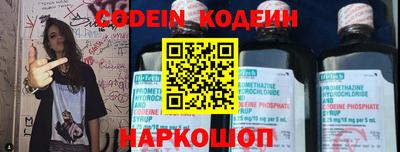шишки Можайск