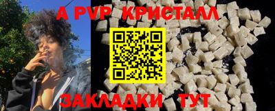 шишки Можайск