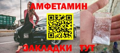 кокаин премиум Моздок