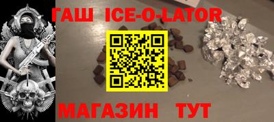 кокаин премиум Моздок