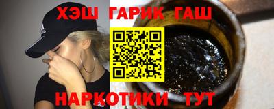 шишки Можайск