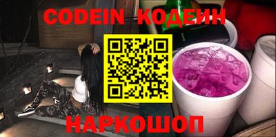 шишки Можайск