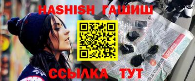 шишки Можайск