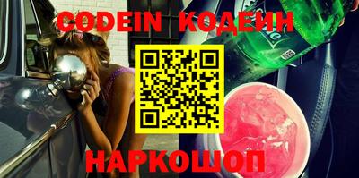 кокаин премиум Моздок