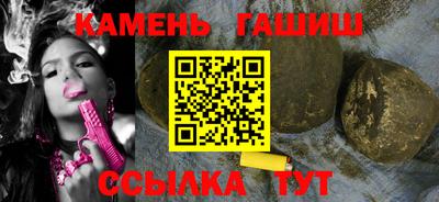 шишки Можайск