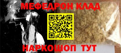 кокаин премиум Моздок