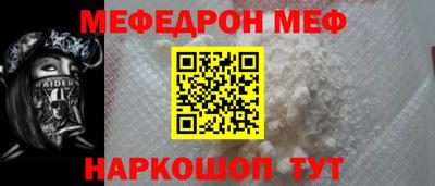 кокаин премиум Моздок
