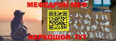 кокаин премиум Моздок