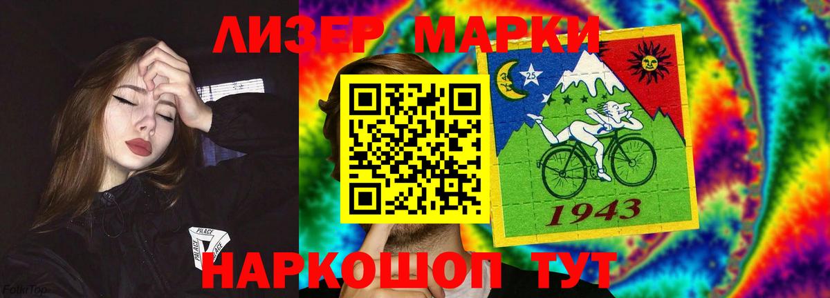 Лсд 25 экстази  Вход с VPN  Феодосия  ЛСД экстази ecstasy 