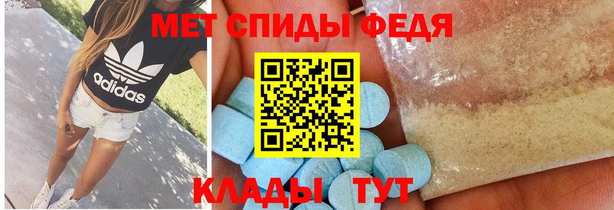 Феодосия  МЕТАМФЕТАМИН винт  Вход с VPN  Метамфетамин  МЕТАМФЕТАМИН винт 