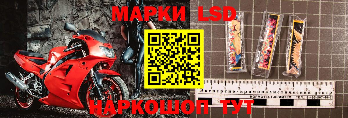 Наркотические марки 1500мкг  Марки 25I-NBOMe  Феодосия  наркота  Вход с VPN 