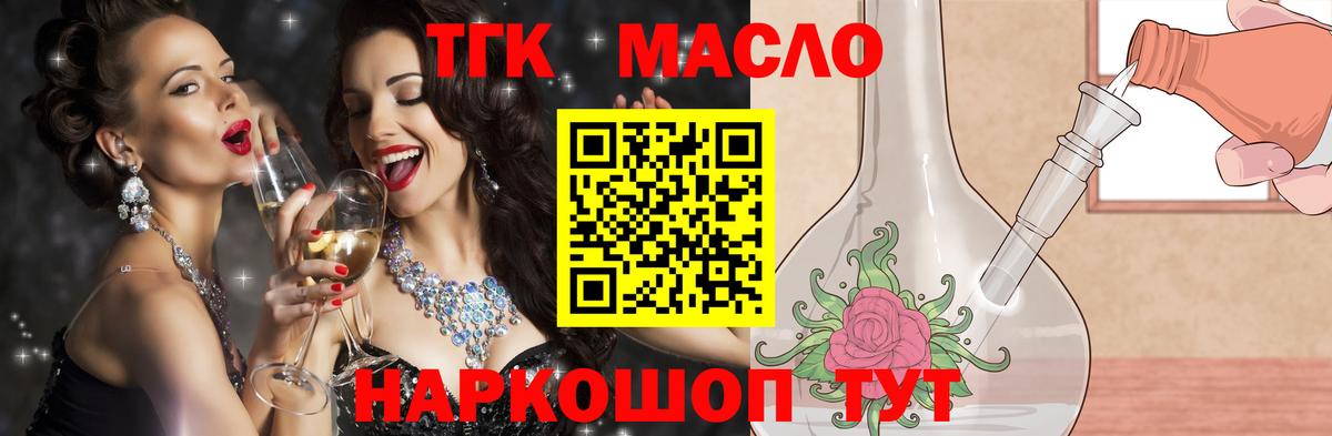 Феодосия  где купить наркоту  Вход с VPN  Дистиллят ТГК вейп с тгк 