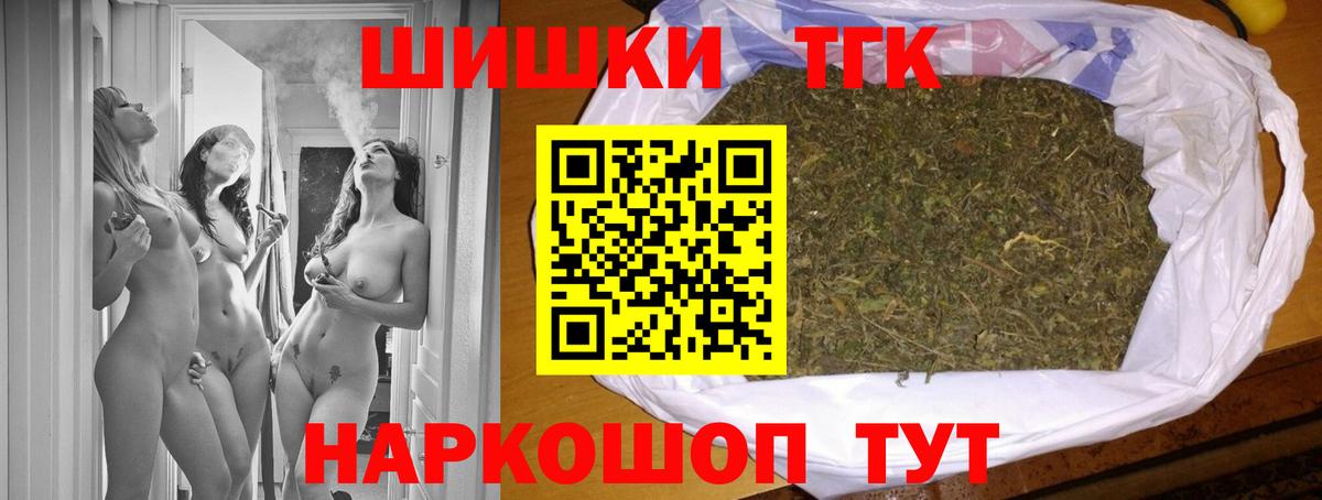 Конопля конопля Феодосия